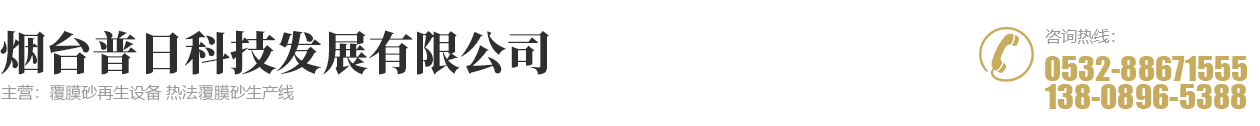 ½o(h)logo